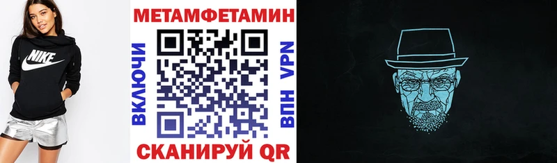 АМФЕТАМИН 97%  купить наркотик  Тырныауз 
