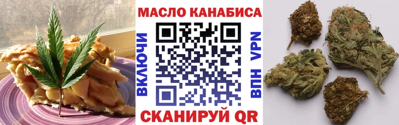 Еда ТГК конопля  Тырныауз 