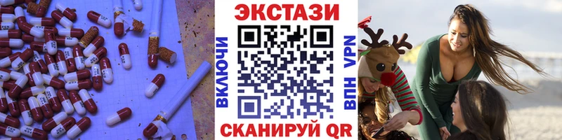 купить   Тырныауз  Ecstasy ешки 