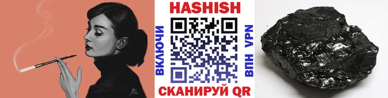 ГАШИШ Изолятор Тырныауз