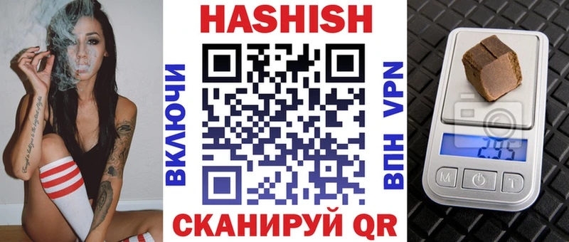 ГАШИШ Premium  наркошоп  Тырныауз 