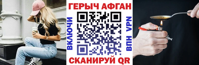 магазин продажи   Тырныауз  ГЕРОИН Heroin 