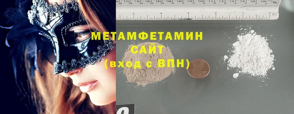 герыч Воткинск
