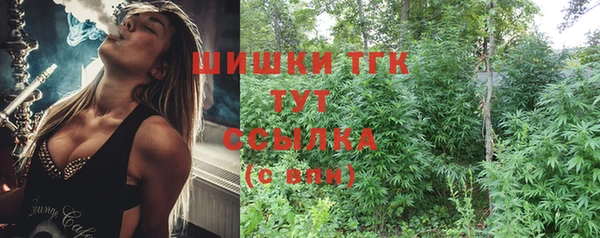 2c-b Переславль-Залесский