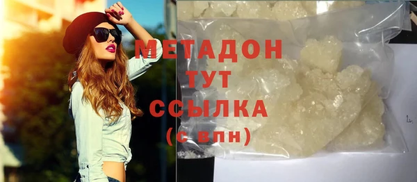 стаф Пестово