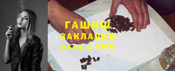 2c-b Переславль-Залесский