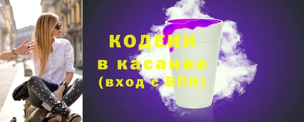 2c-b Переславль-Залесский