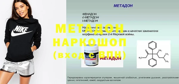 стаф Пестово