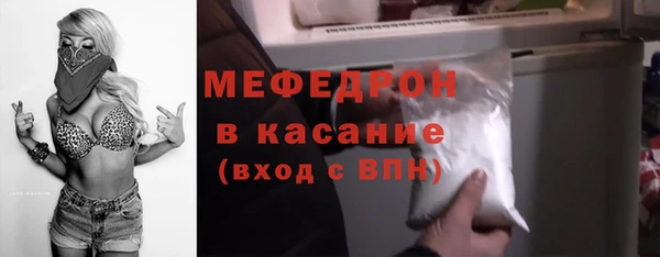 стаф Пестово
