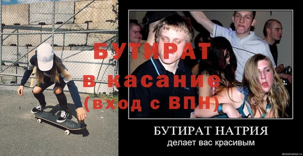2c-b Переславль-Залесский