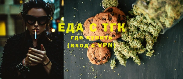 таблы Пересвет
