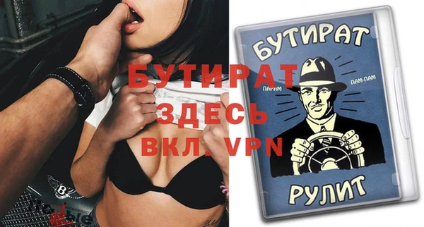 2c-b Переславль-Залесский