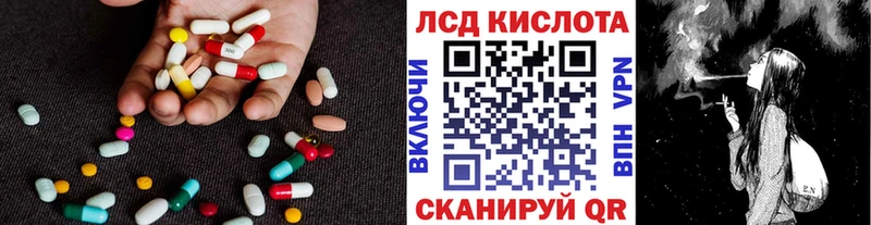 кракен вход  закладка  Тырныауз  LSD-25 экстази кислота 