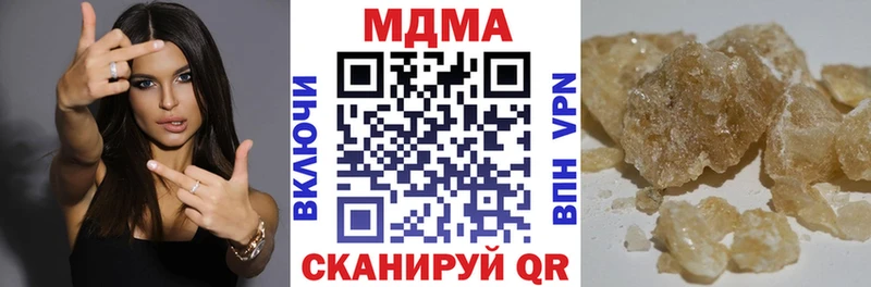 наркотики  MEGA как войти  МДМА кристаллы  Тырныауз 