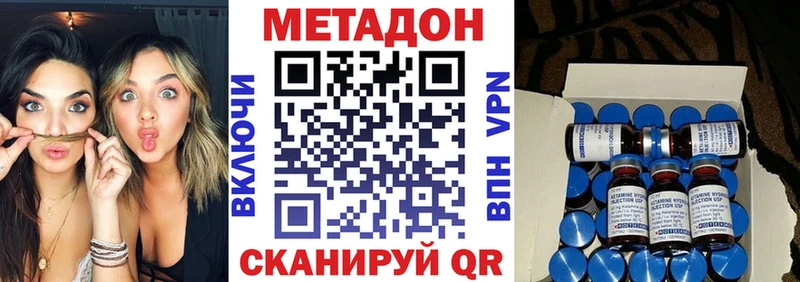 где можно купить наркотик  Тырныауз  МЕТАДОН мёд 